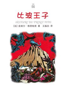 影之劫