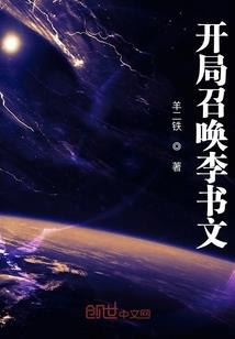 星界仙工