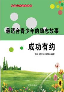 龙是宅