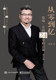 与青春有关的十年