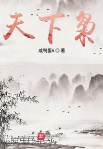 末法战神