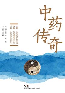 痛苦君主