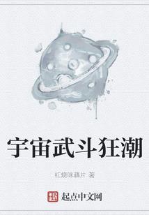 史上最强魔王