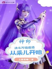 神灵养成系统