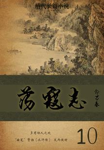 原罪围城
