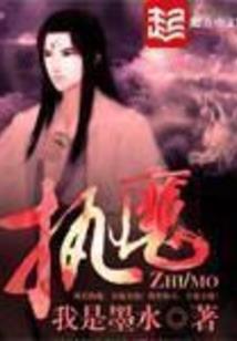 霜痕之天歌