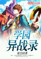 天降雷霆