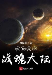 族罪