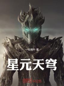 楚生三霸