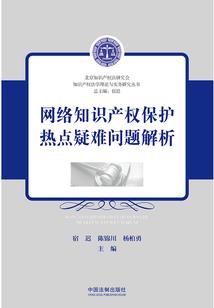 超神学院之战火重燃