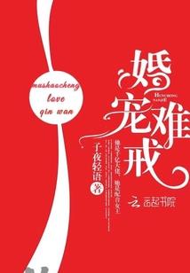 雷电元尊