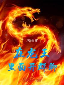 剑侠奇缘秋莫殇