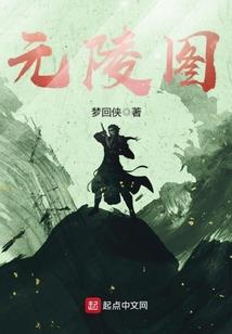 非卿妃故，但愿许之
