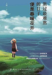 刃我刑
