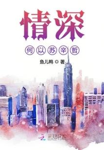末日之人类之途