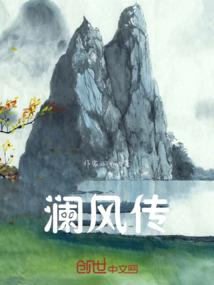 青春就是永不觉悟