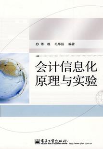 大盗无情