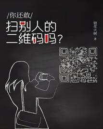 我的黑猫是王子