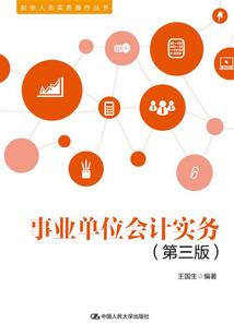 带着系统回宋朝