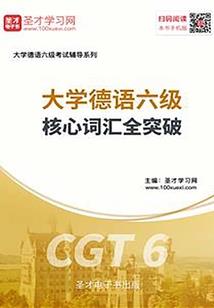极道修士