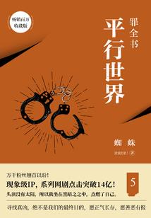 暴君无限宠：将门毒医大小姐