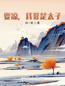 转生在异世界