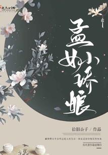 化诡