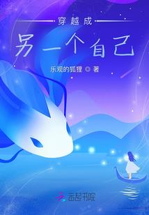 祸世狐妃