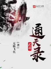 冷漠的魔法少女