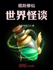 我亲爱的前夫