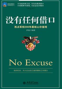 妖统之人间游戏