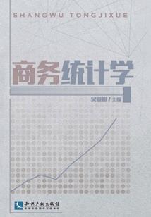 郁白