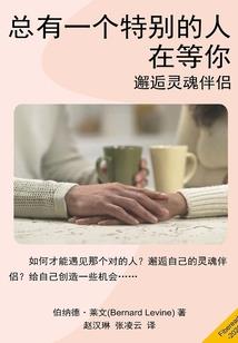 夜往情深虐人心