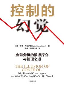 谁在黑夜中行走