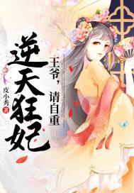 泰拉世界传说