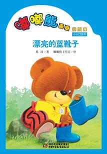 倾世荣宠