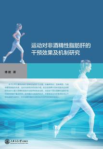 异乡之人的归途