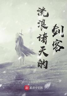 雨五学道