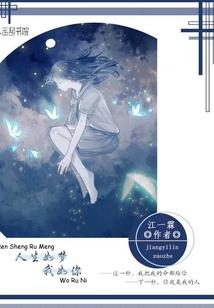 宠妻成瘾：莫少，夫人跑了