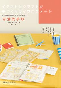忆梦清