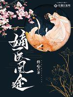 顾老师，放学别走！
