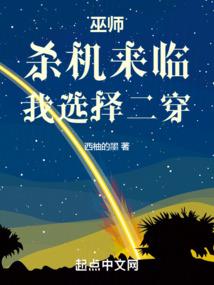 终极传说