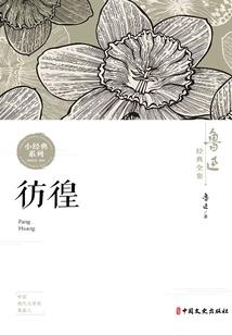 剑仙九道