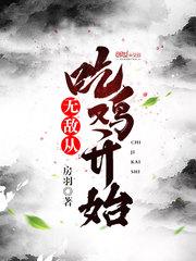 才女风华