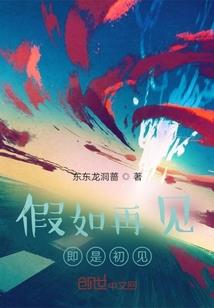他也曾被她眷恋