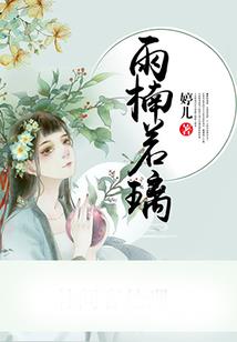 妄傲