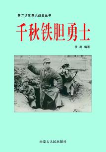 笛剑传奇