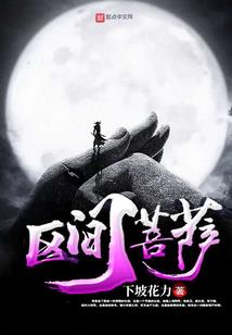 逆命天战