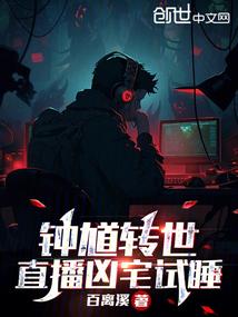 重生后她把侯爷撩到手了
