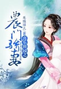 重生之邪道中人